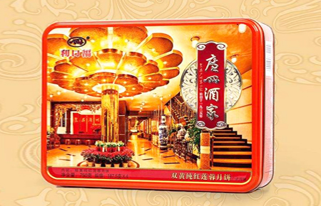 廣州酒家集團利口福食品有限公司