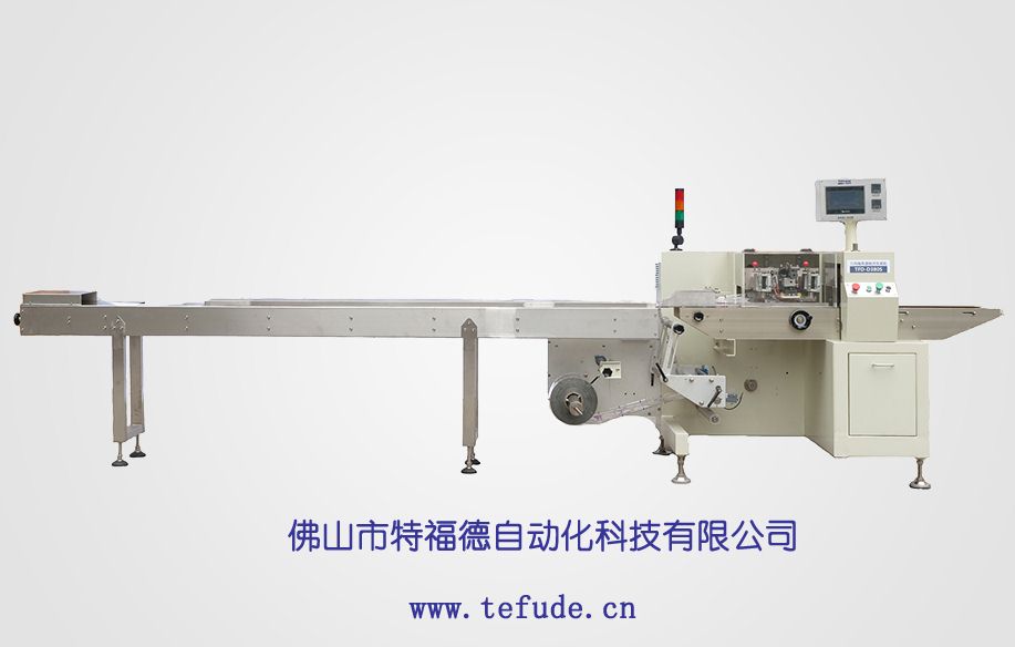 特福德包裝設(shè)備 TFD-D380S口罩包裝機