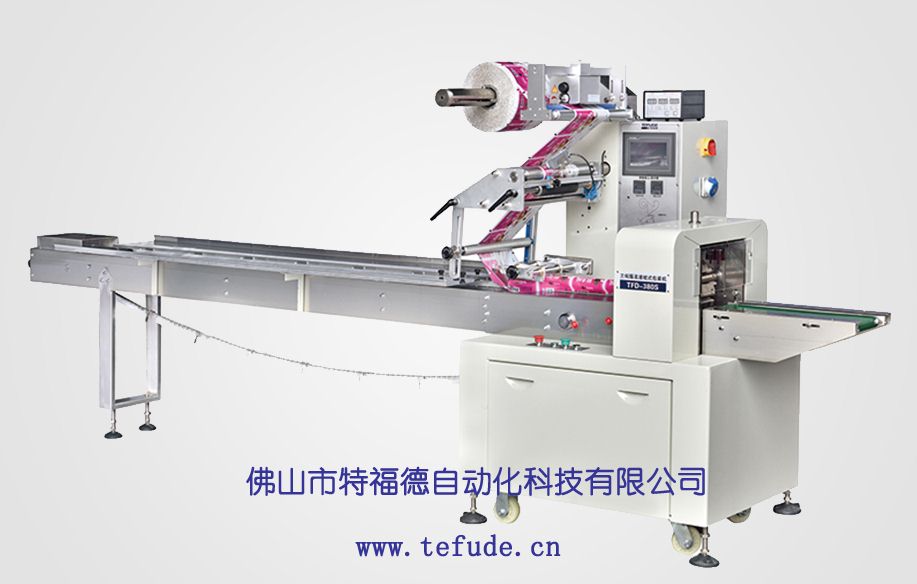 特福德三伺服包裝機 特福德三伺服包裝機